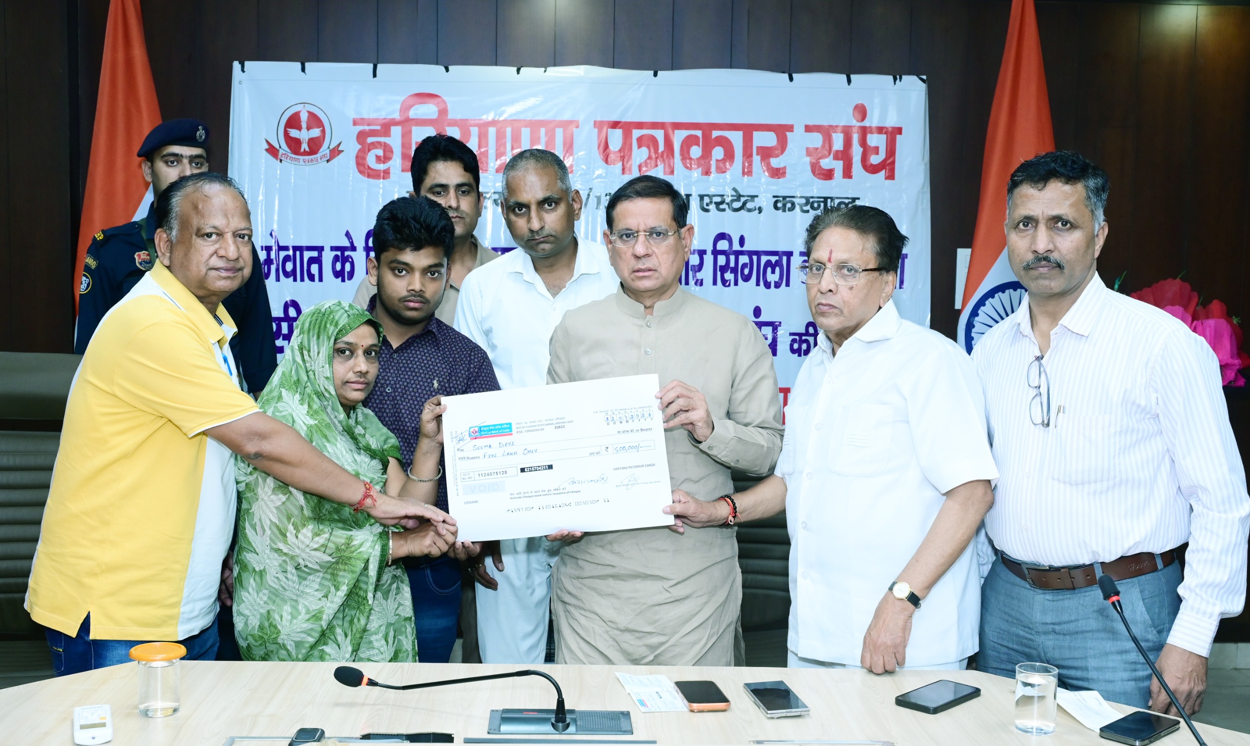 गुरुग्राम में पत्रकार स्वर्गीय कौशल किशोर सिंगला के परिवार को सहायता